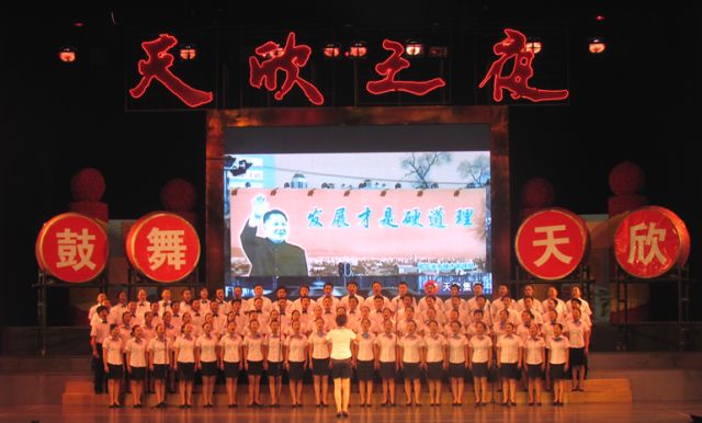尊龙凯时人生就是搏之夜（上）